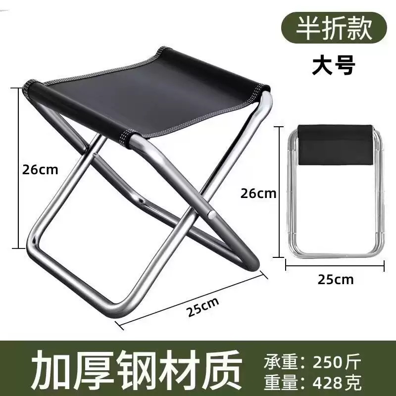 Portable Folding Camping Chair - đánh giá và giá Fishing Kit Compact